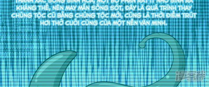 Chiến Hạm Của Ta Có Thể Thăng Cấp Chapter 35 - Trang 2