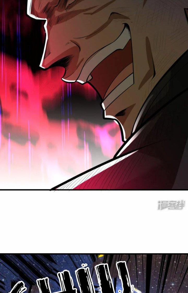 Chiến Hạm Của Ta Có Thể Thăng Cấp Chapter 37 - Trang 2