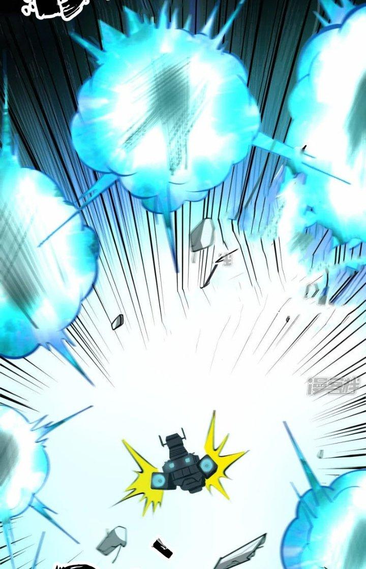 Chiến Hạm Của Ta Có Thể Thăng Cấp Chapter 41 - Trang 2