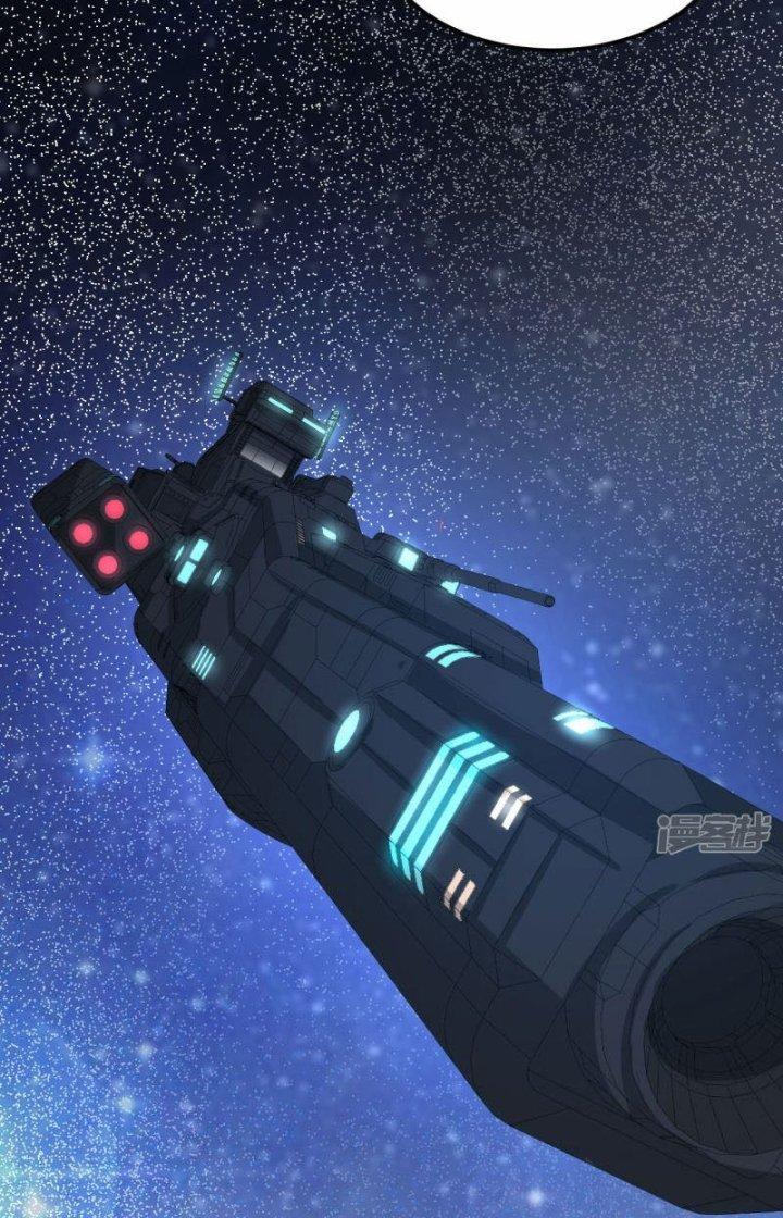 Chiến Hạm Của Ta Có Thể Thăng Cấp Chapter 41 - Trang 2