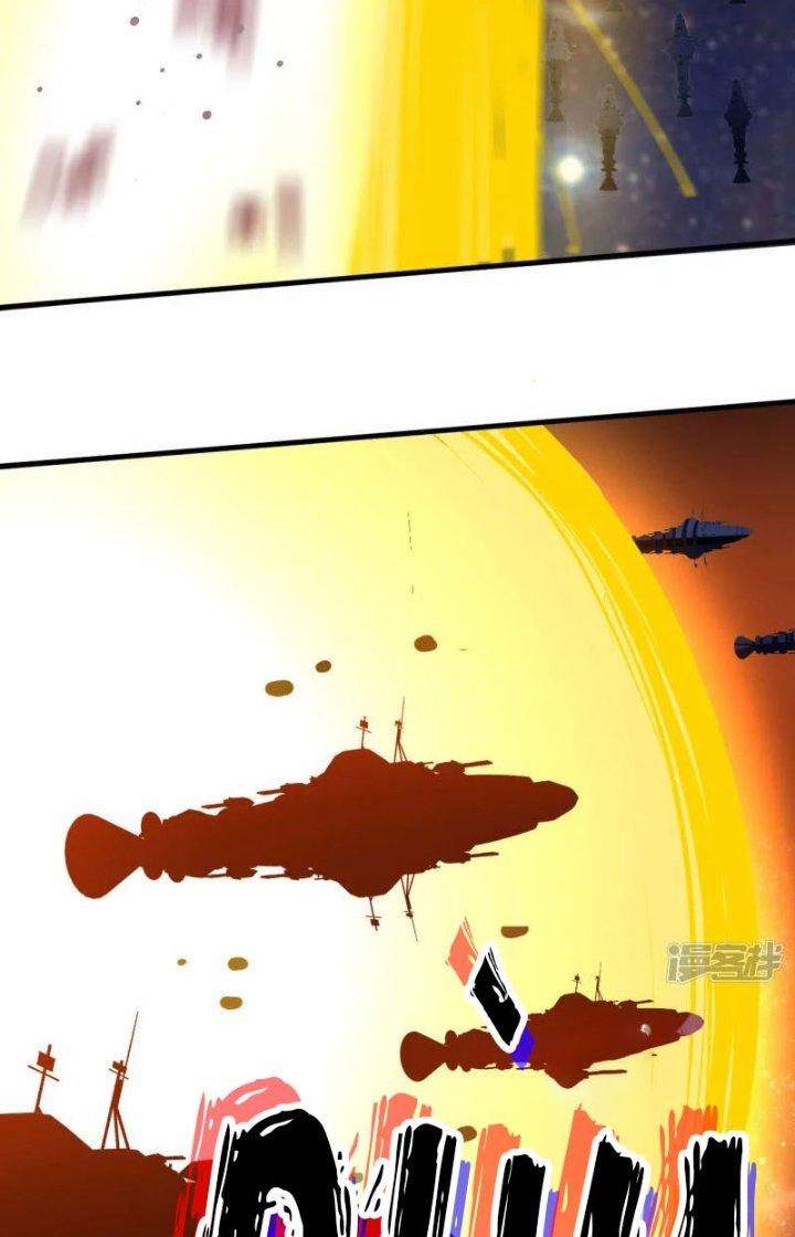 Chiến Hạm Của Ta Có Thể Thăng Cấp Chapter 45 - Trang 2