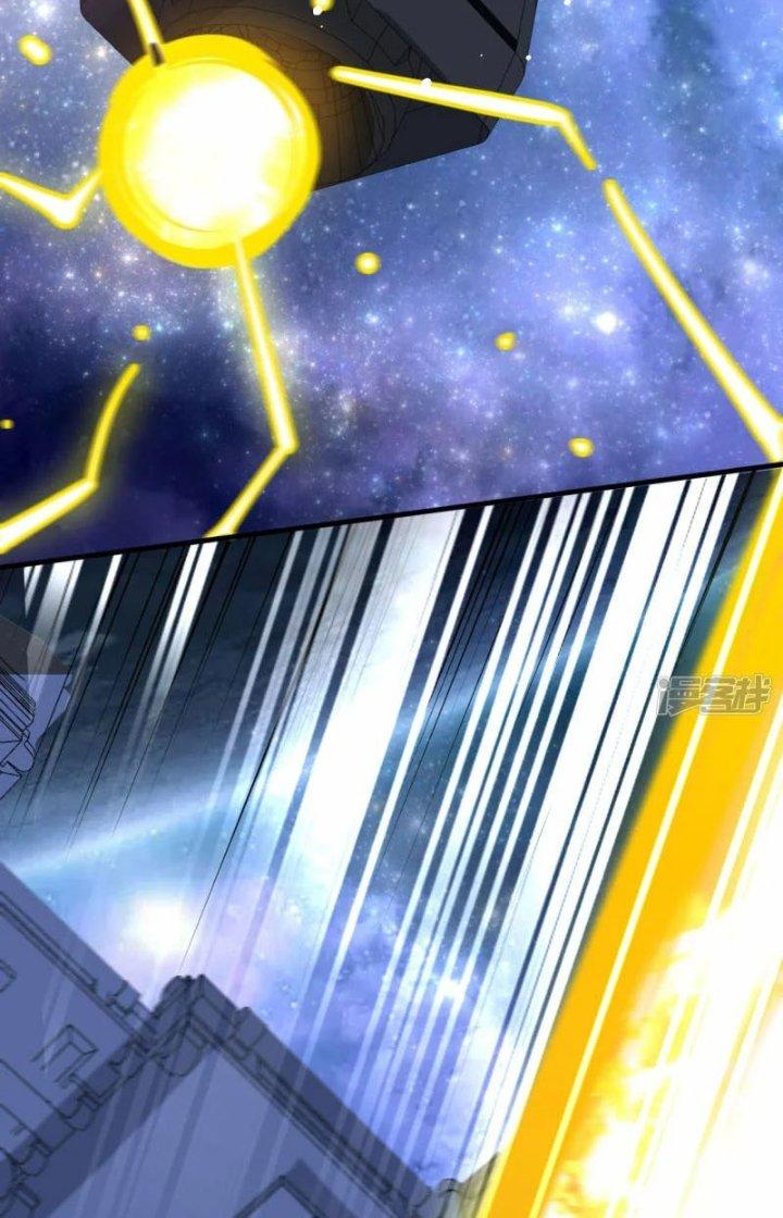 Chiến Hạm Của Ta Có Thể Thăng Cấp Chapter 45 - Trang 2