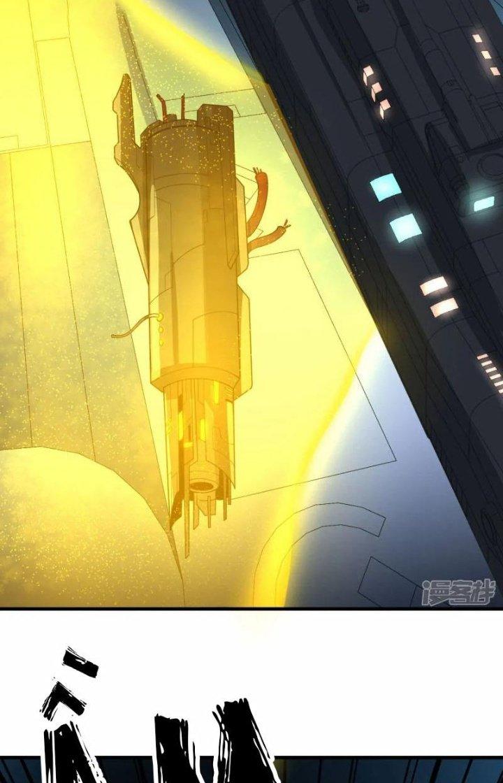 Chiến Hạm Của Ta Có Thể Thăng Cấp Chapter 53 - Trang 2