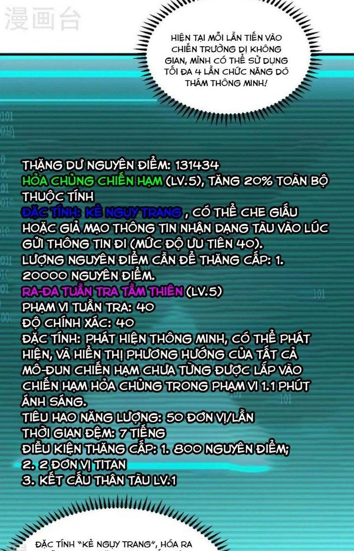 Chiến Hạm Của Ta Có Thể Thăng Cấp Chapter 58 - Trang 2