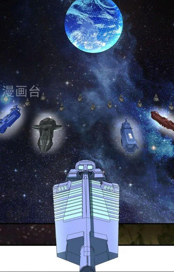 Chiến Hạm Của Ta Có Thể Thăng Cấp Chapter 58 - Trang 2
