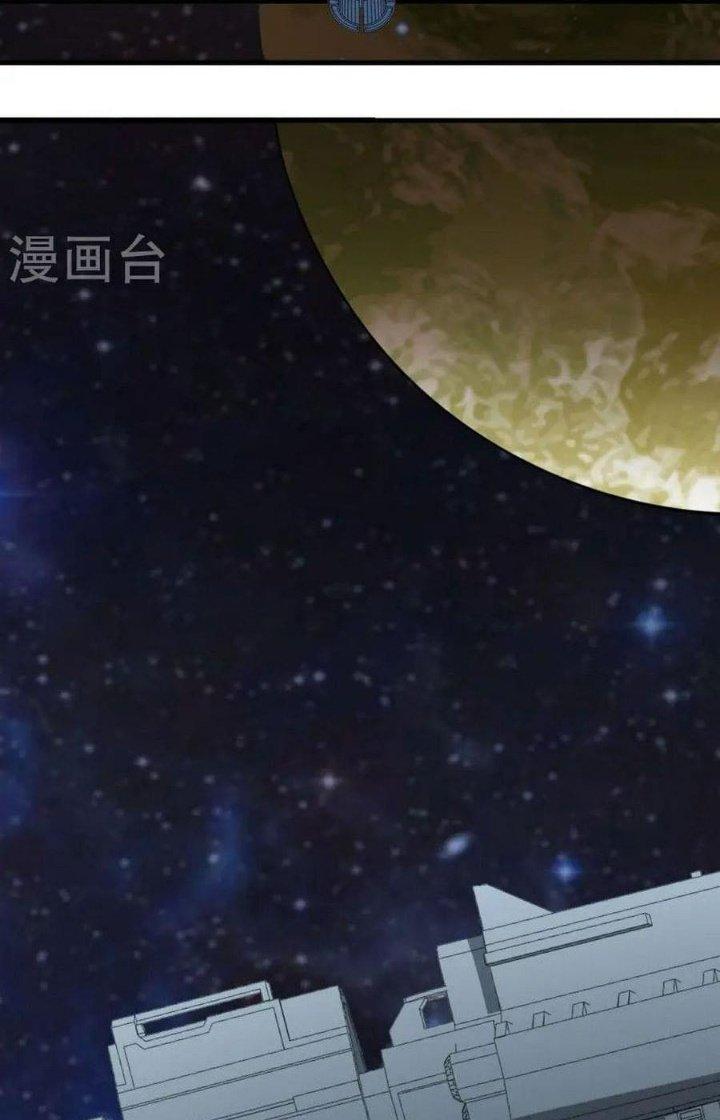 Chiến Hạm Của Ta Có Thể Thăng Cấp Chapter 58 - Trang 2