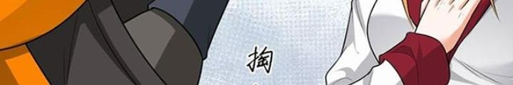 Chiến Hạm Của Ta Có Thể Thăng Cấp Chapter 76 - Trang 2