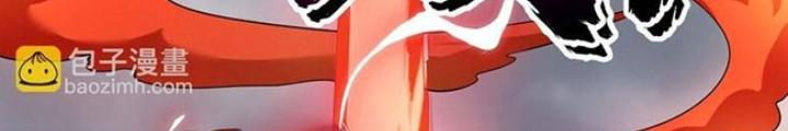 Chiến Hạm Của Ta Có Thể Thăng Cấp Chapter 78 - Trang 2