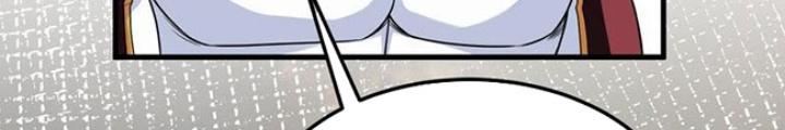 Chiến Hạm Của Ta Có Thể Thăng Cấp Chapter 78 - Trang 2