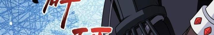 Chiến Hạm Của Ta Có Thể Thăng Cấp Chapter 79 - Trang 2