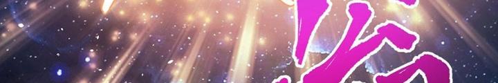 Chiến Hạm Của Ta Có Thể Thăng Cấp Chapter 82 - Trang 2