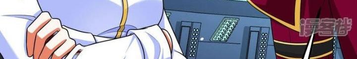 Chiến Hạm Của Ta Có Thể Thăng Cấp Chapter 83 - Trang 2