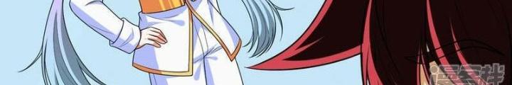 Chiến Hạm Của Ta Có Thể Thăng Cấp Chapter 84 - Trang 2