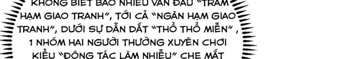 Chiến Hạm Của Ta Có Thể Thăng Cấp Chapter 85 - Trang 2