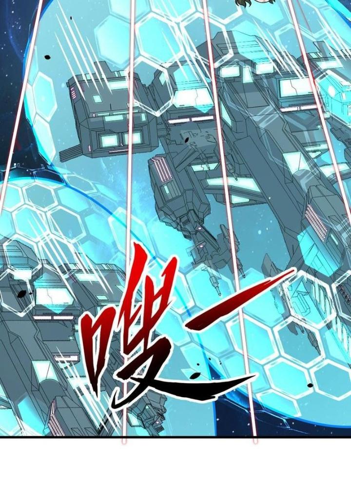 Chiến Hạm Của Ta Có Thể Thăng Cấp Chapter 88 - Trang 2