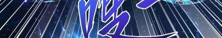 Chiến Hạm Của Ta Có Thể Thăng Cấp Chapter 88 - Trang 2