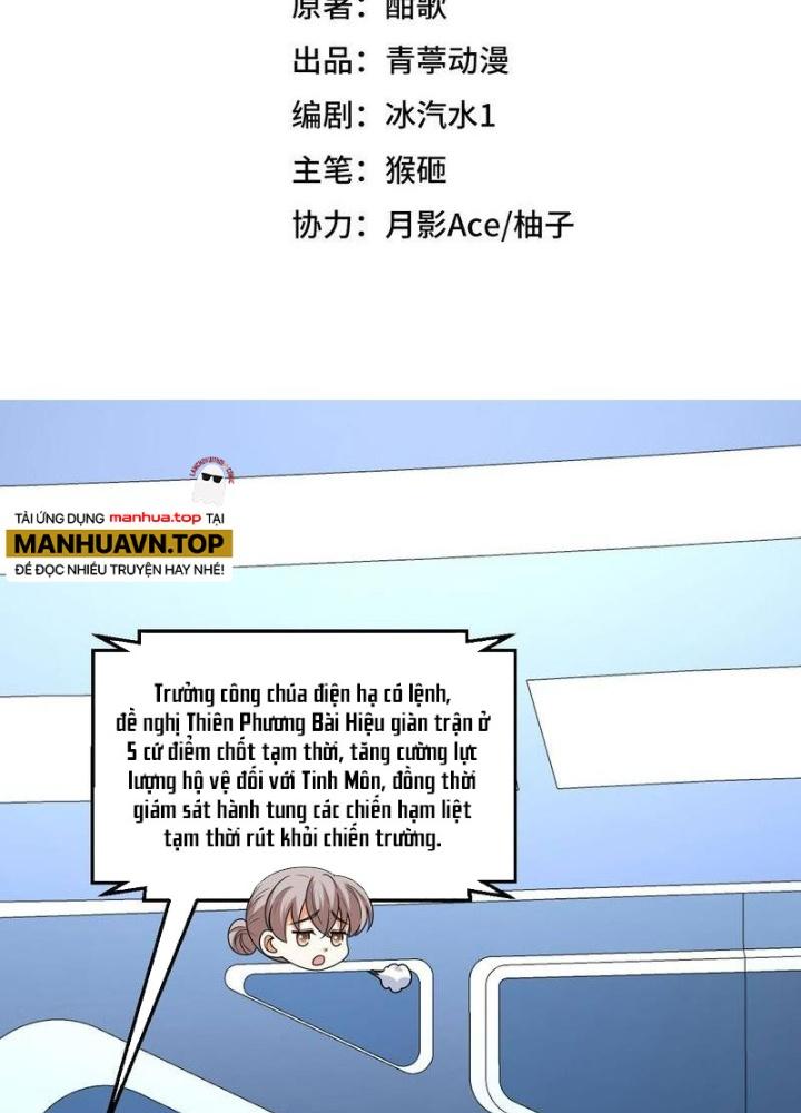 Chiến Hạm Của Ta Có Thể Thăng Cấp Chapter 89 - Trang 2