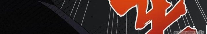 Chiến Hạm Của Ta Có Thể Thăng Cấp Chapter 91 - Trang 2