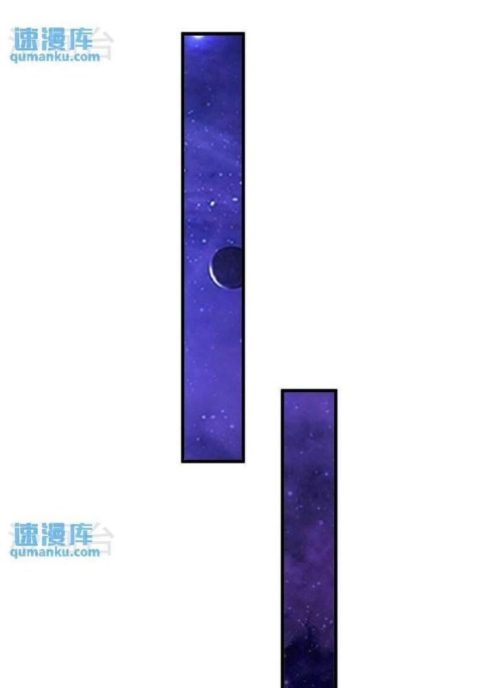 Chiến Hạm Của Ta Có Thể Thăng Cấp Chapter 96 - Trang 2