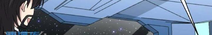 Chiến Hạm Của Ta Có Thể Thăng Cấp Chapter 97 - Trang 2