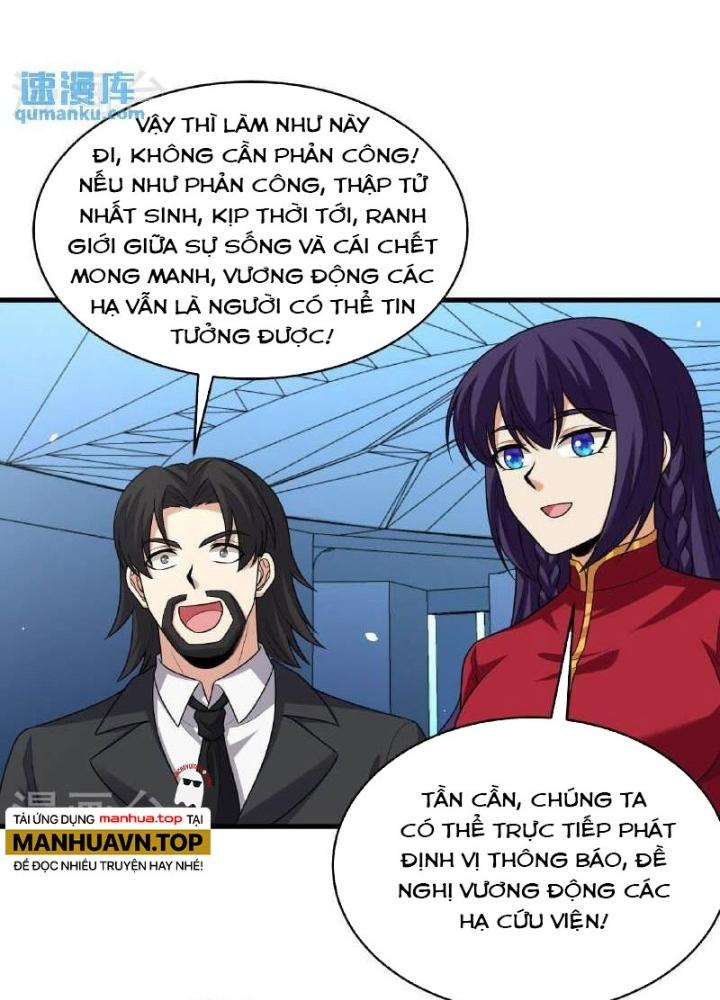Chiến Hạm Của Ta Có Thể Thăng Cấp Chapter 97 - Trang 2