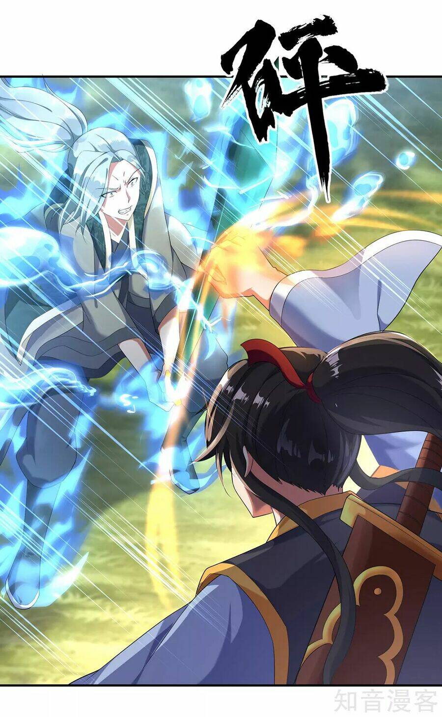 Chiến Hồn Tuyệt Thế Chapter 10 - Trang 2