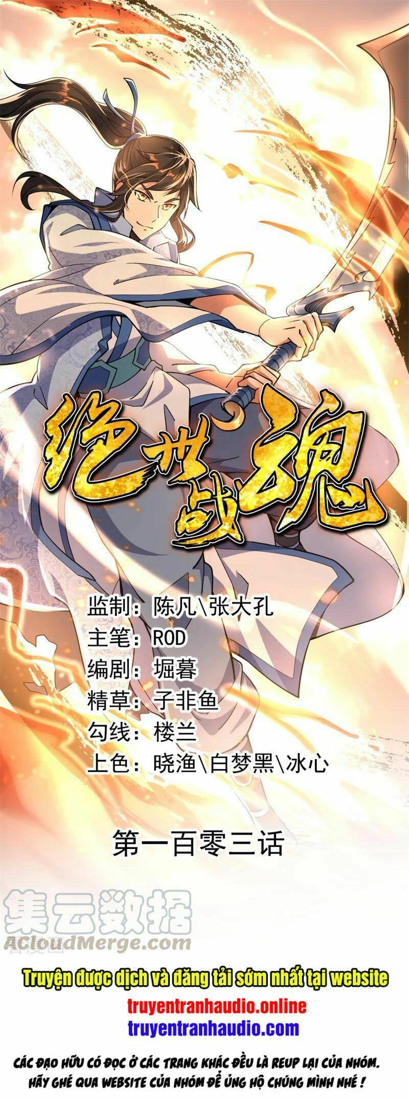 Chiến Hồn Tuyệt Thế Chapter 103 - Trang 2
