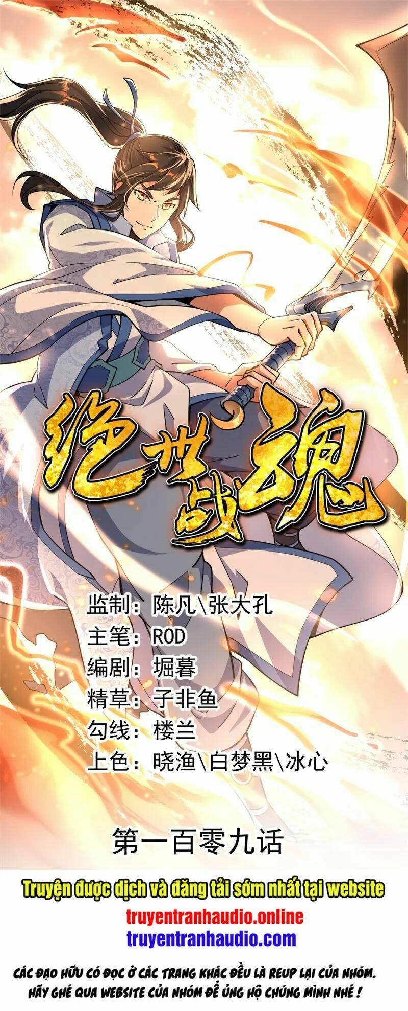 Chiến Hồn Tuyệt Thế Chapter 109 - Trang 2