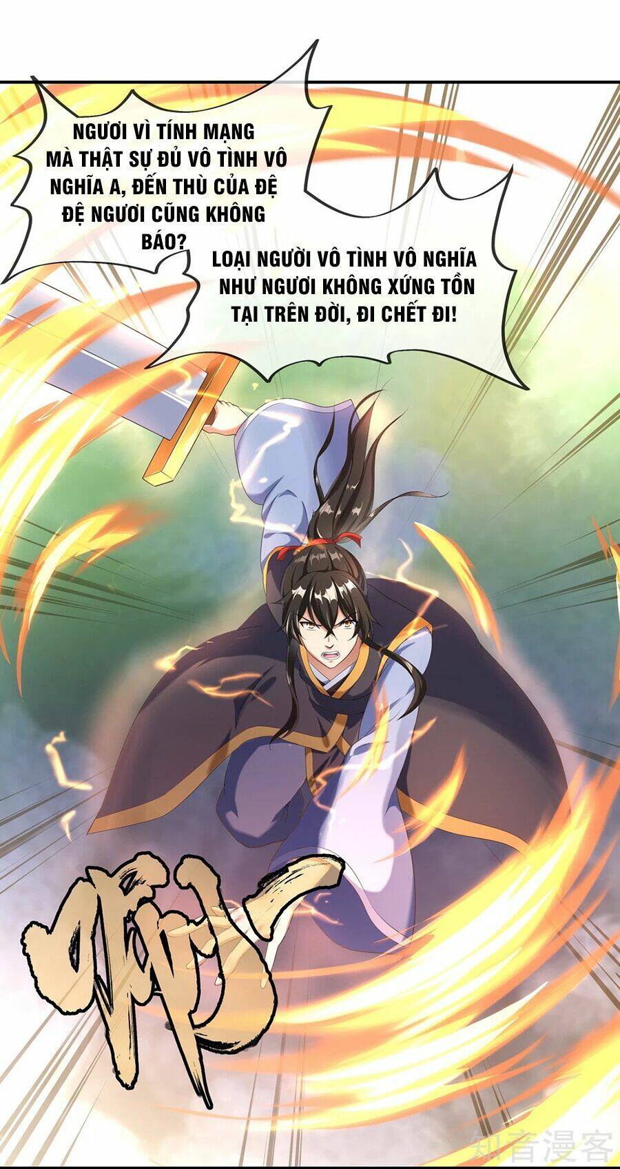 Chiến Hồn Tuyệt Thế Chapter 11 - Trang 2