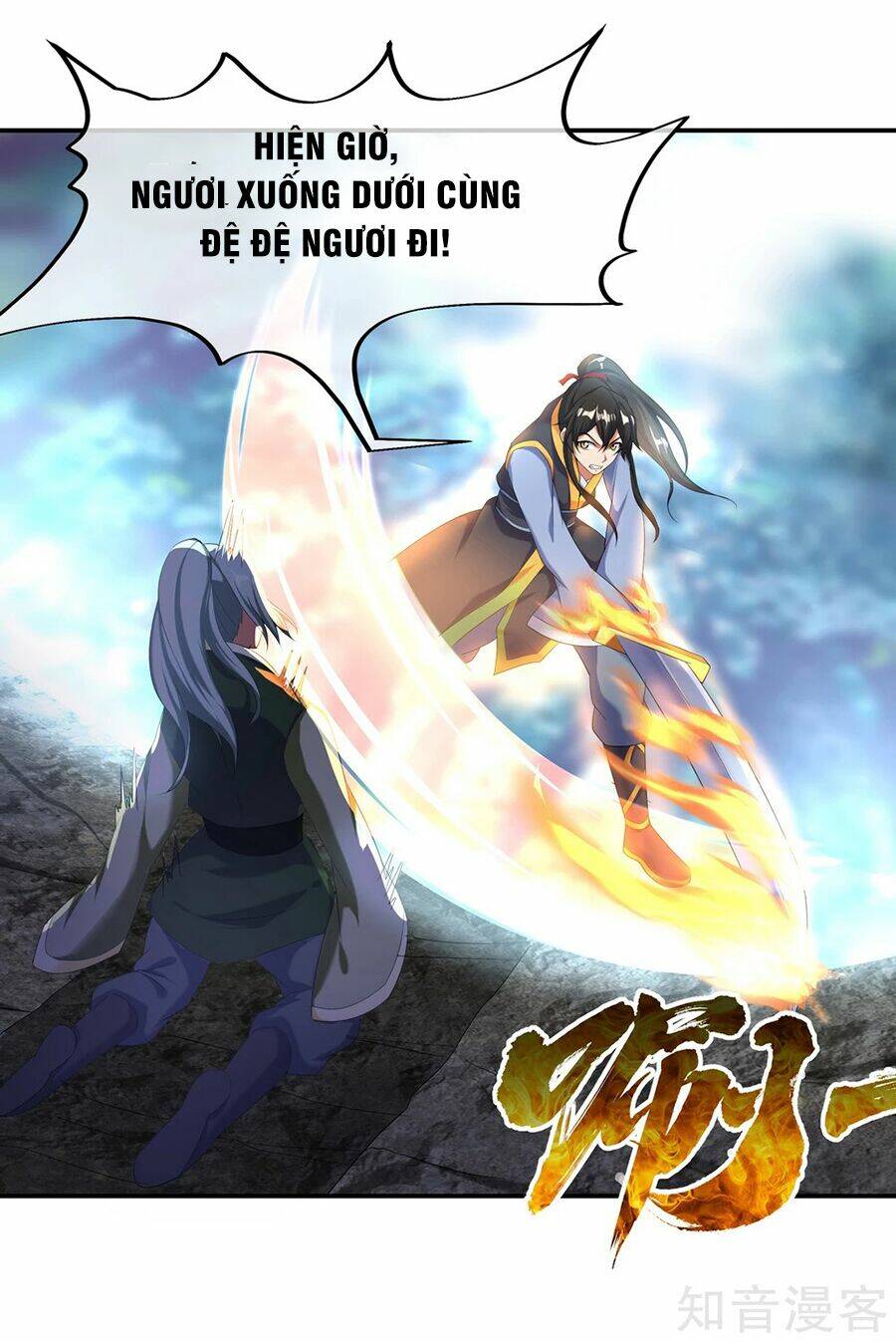 Chiến Hồn Tuyệt Thế Chapter 11 - Trang 2