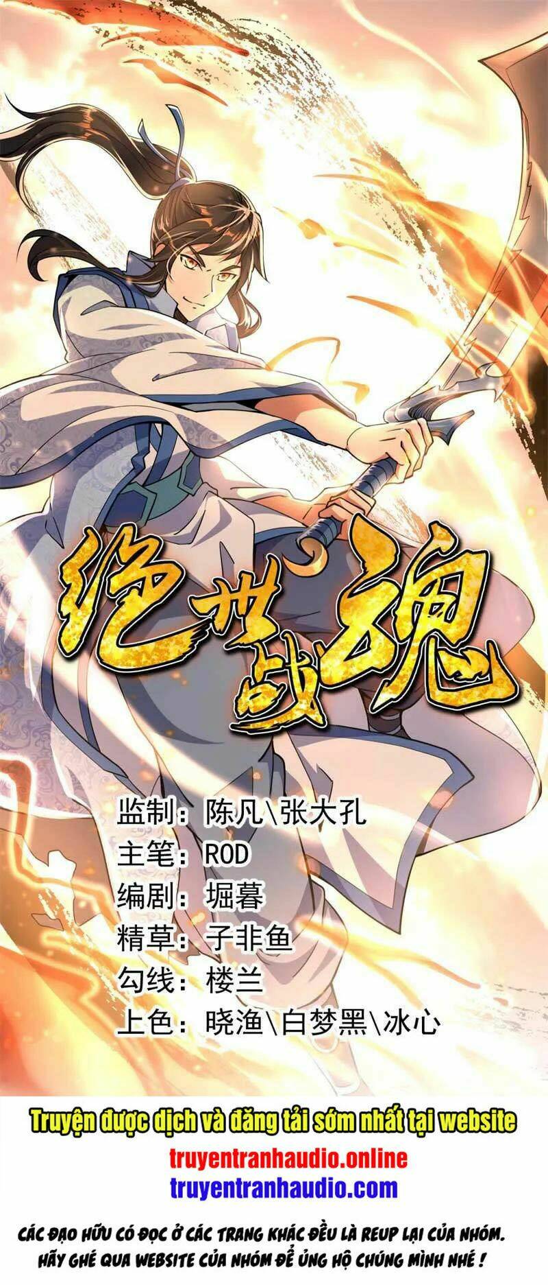 Chiến Hồn Tuyệt Thế Chapter 110 - Trang 2