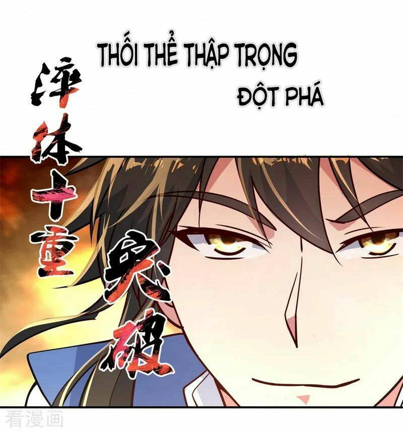 Chiến Hồn Tuyệt Thế Chapter 112 - Trang 2