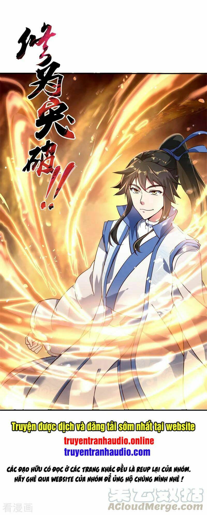 Chiến Hồn Tuyệt Thế Chapter 112 - Trang 2