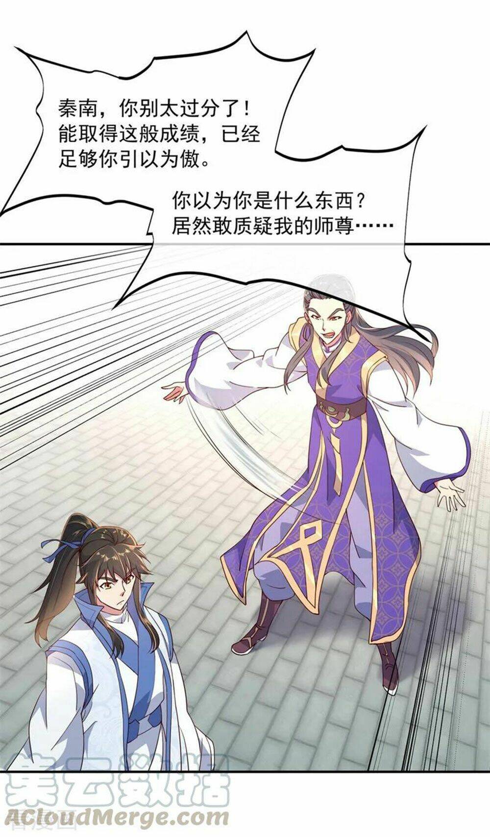 Chiến Hồn Tuyệt Thế Chapter 116 - Trang 2