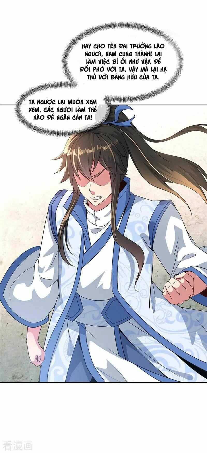 Chiến Hồn Tuyệt Thế Chapter 119 - Trang 2