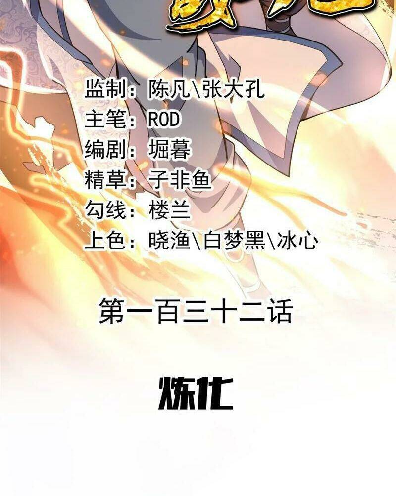 Chiến Hồn Tuyệt Thế Chapter 132 - Trang 2