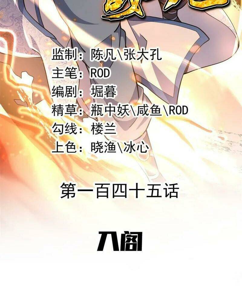 Chiến Hồn Tuyệt Thế Chapter 145 - Trang 2