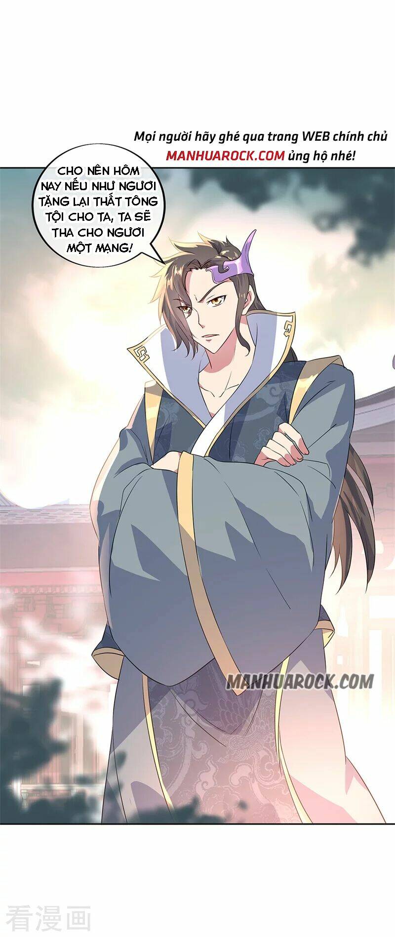 Chiến Hồn Tuyệt Thế Chapter 166 - Trang 2