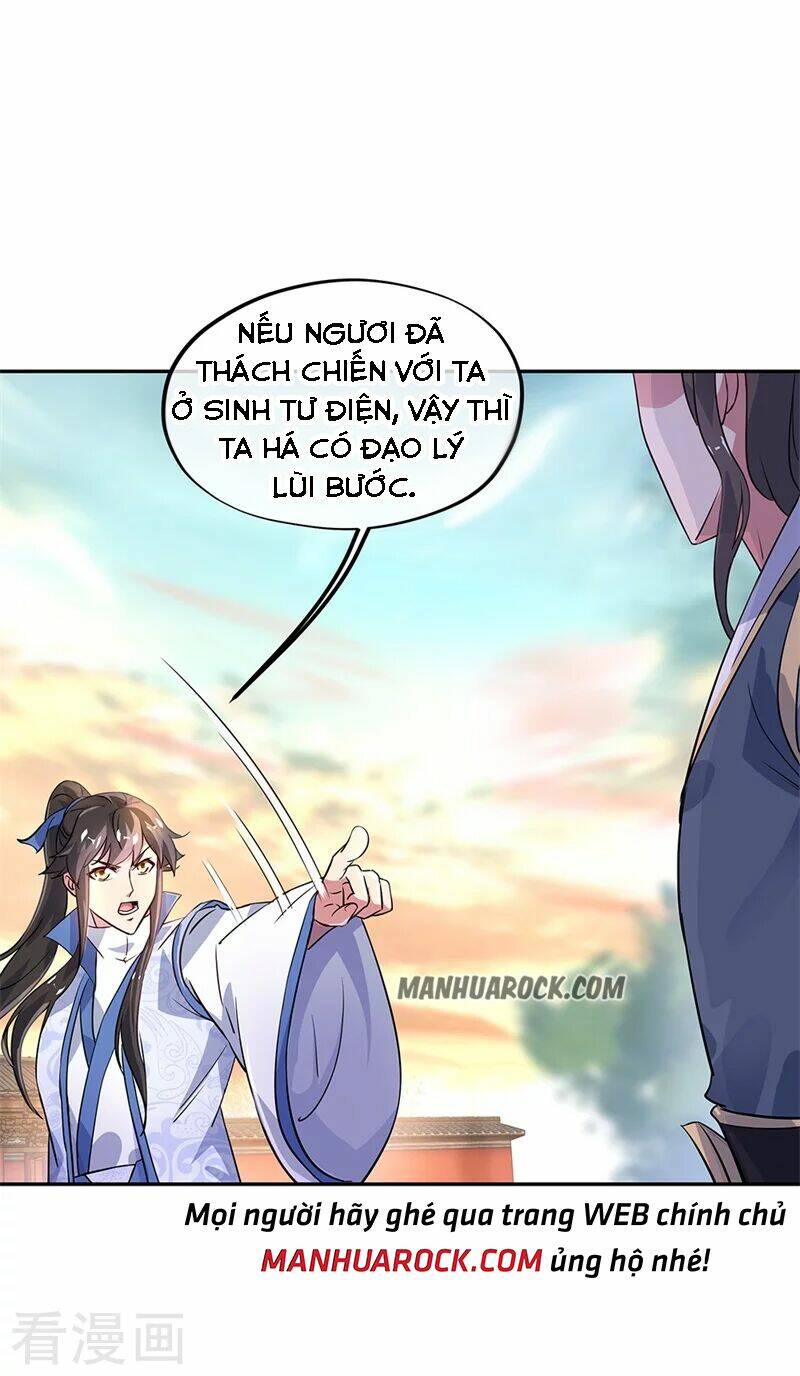 Chiến Hồn Tuyệt Thế Chapter 167 - Trang 2