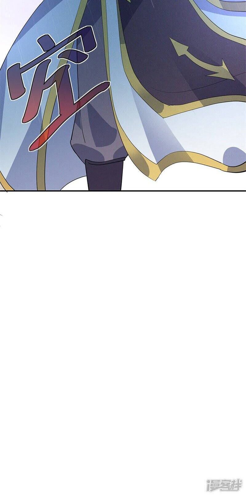 Chiến Hồn Tuyệt Thế Chapter 175 - Trang 2