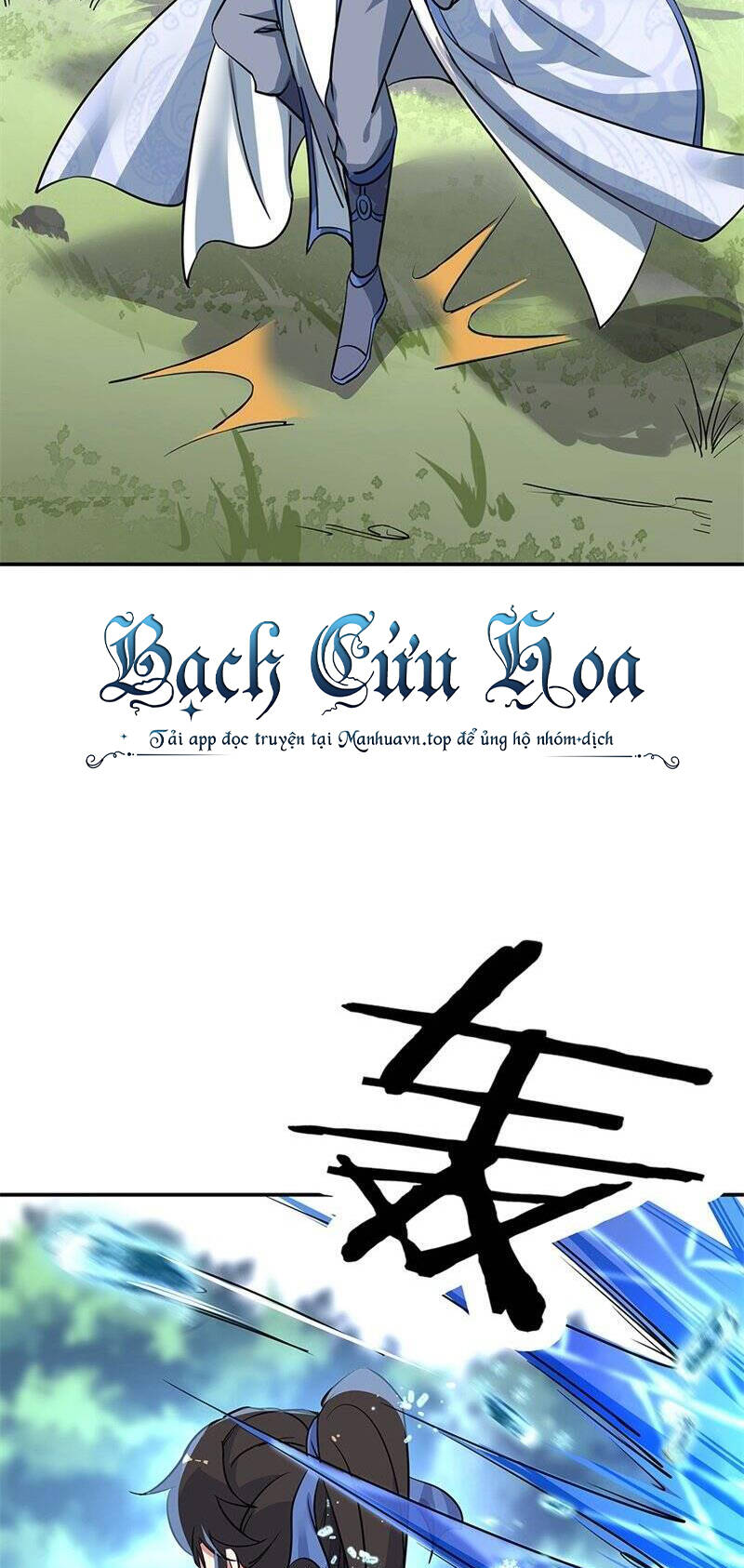 Chiến Hồn Tuyệt Thế Chapter 178 - Trang 2