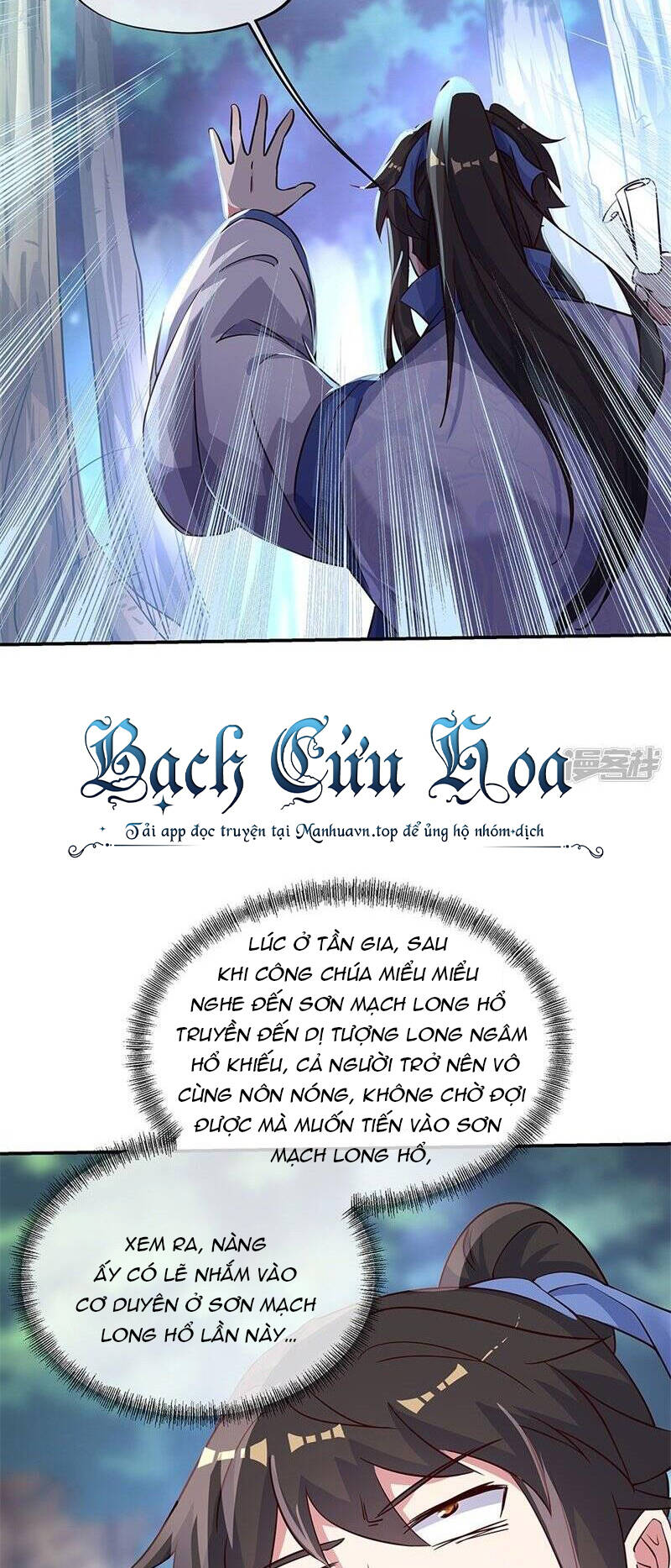 Chiến Hồn Tuyệt Thế Chapter 178 - Trang 2