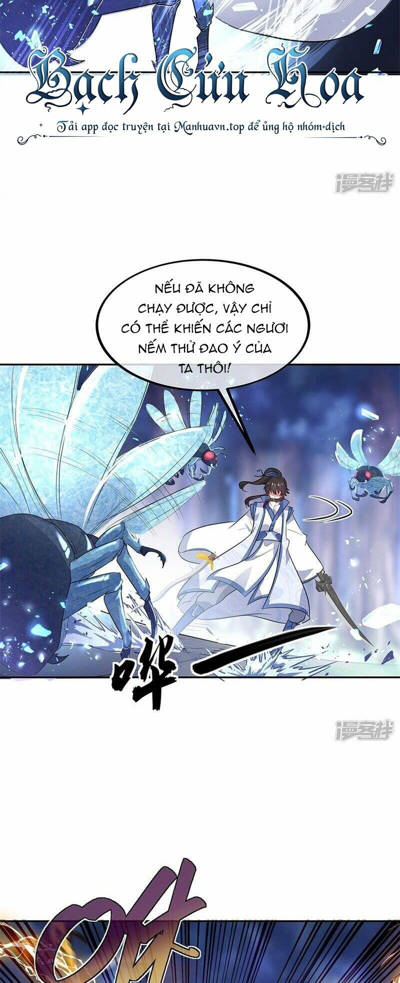 Chiến Hồn Tuyệt Thế Chapter 179 - Trang 2