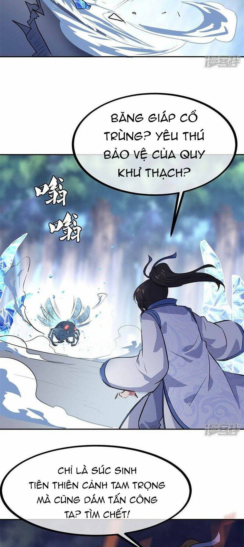 Chiến Hồn Tuyệt Thế Chapter 179 - Trang 2