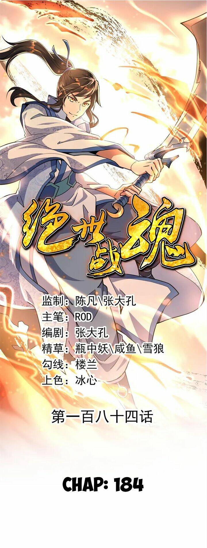Chiến Hồn Tuyệt Thế Chapter 184 - Trang 2