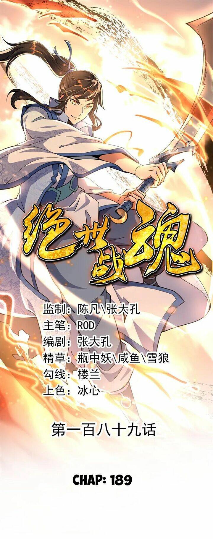 Chiến Hồn Tuyệt Thế Chapter 189 - Trang 2