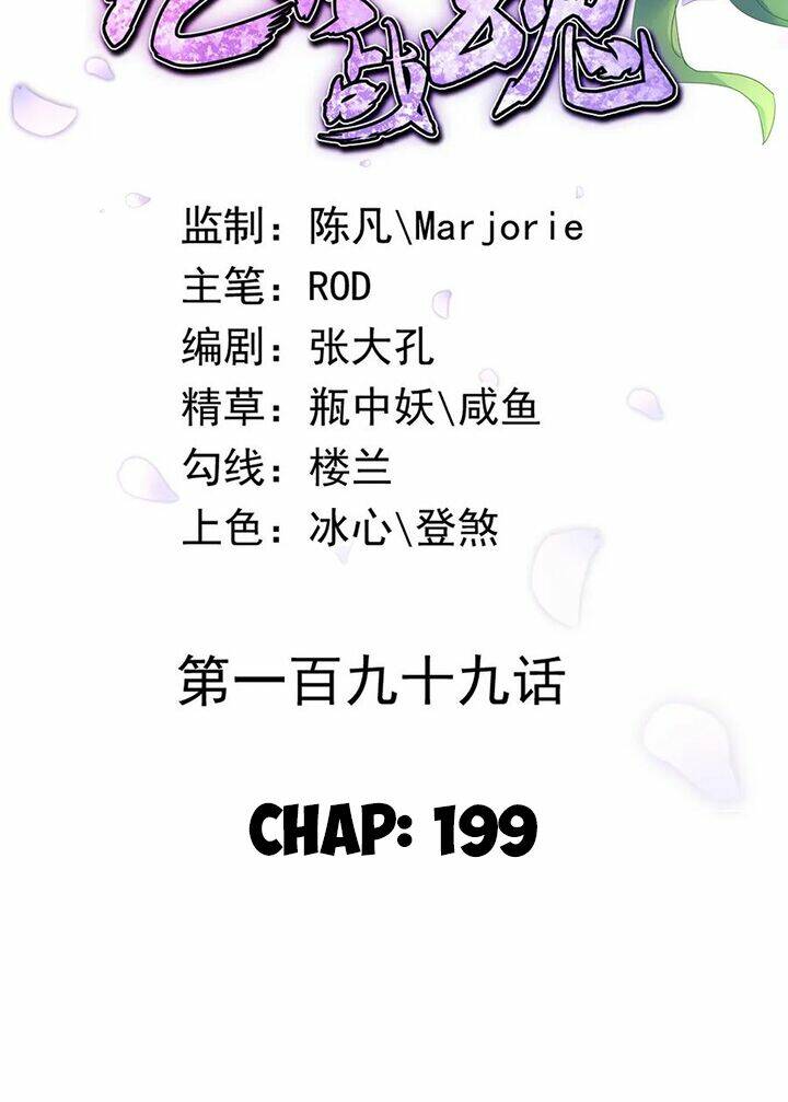 Chiến Hồn Tuyệt Thế Chapter 199 - Trang 2