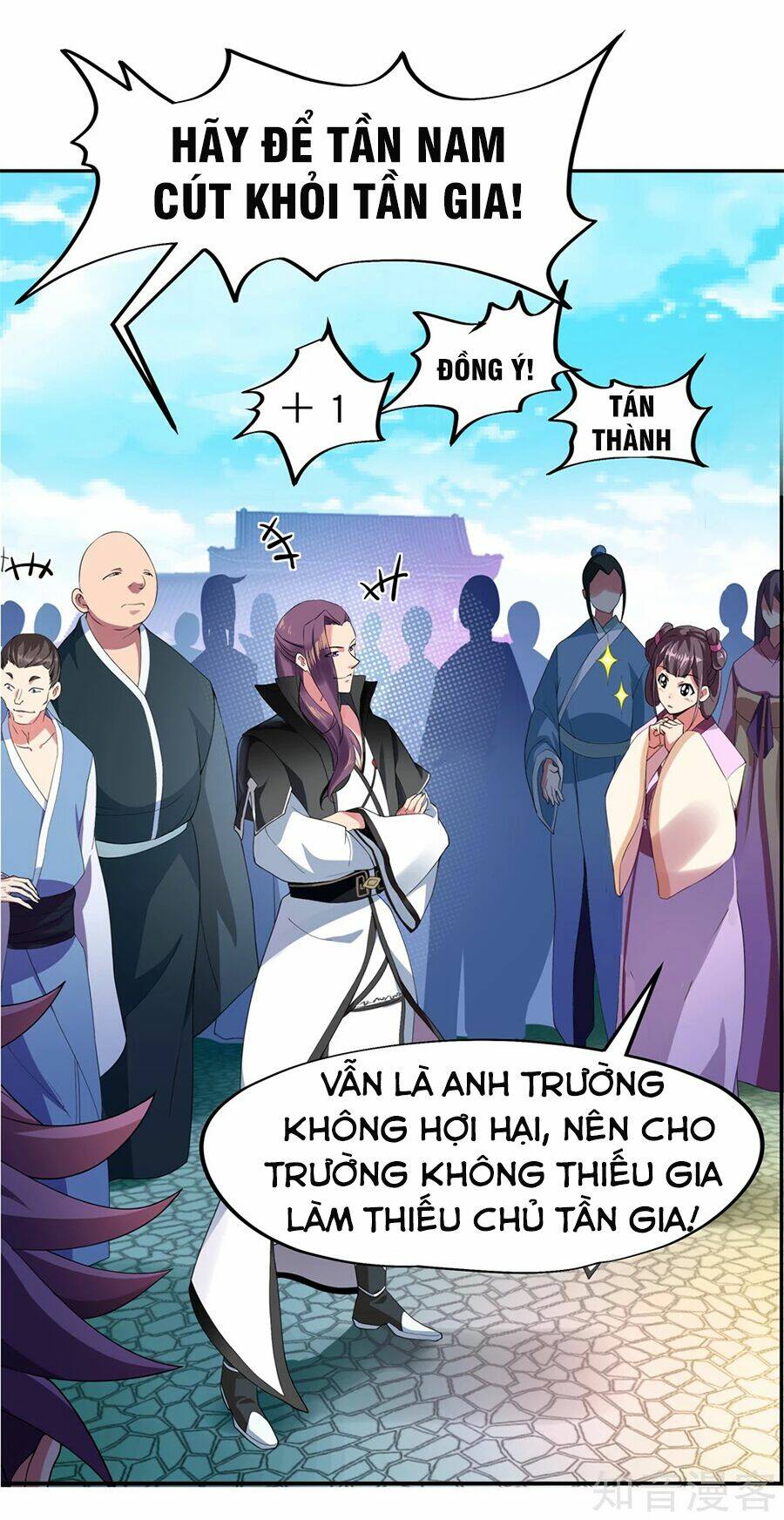 Chiến Hồn Tuyệt Thế Chapter 2 - Trang 2