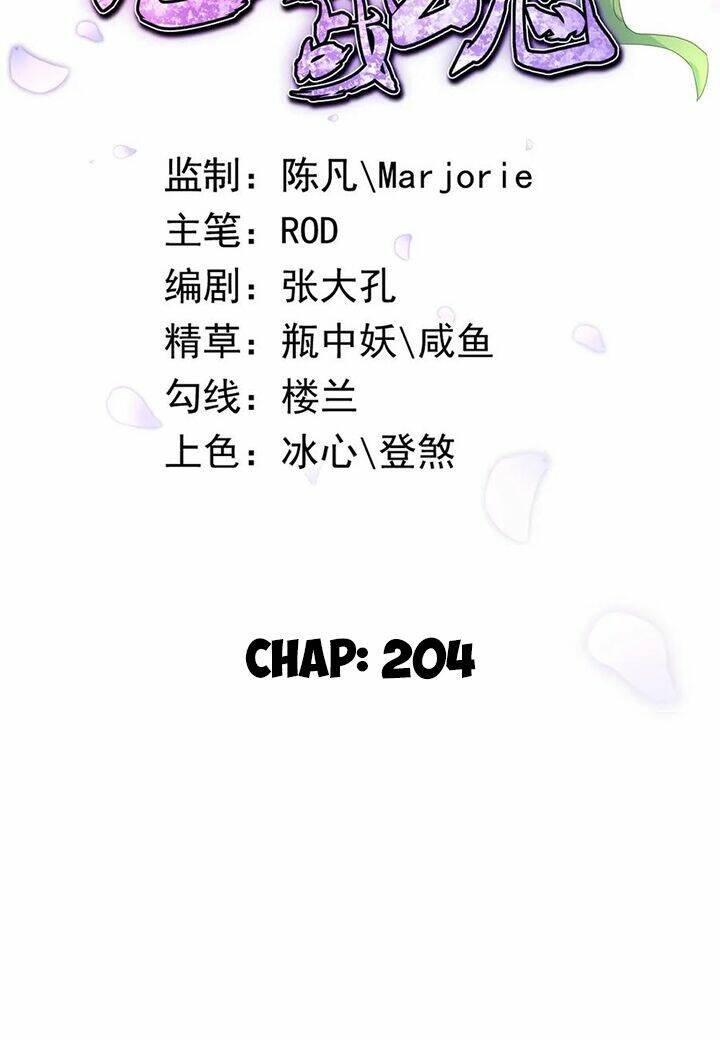 Chiến Hồn Tuyệt Thế Chapter 204 - Trang 2