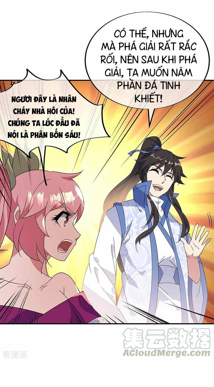 Chiến Hồn Tuyệt Thế Chapter 215 - Trang 2